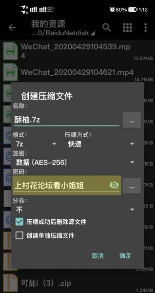 【自行打包】小奶猫主播甜睿（曾用名酥柚,可盐i）皇冠福利【20v+341.18mb】【百度云】