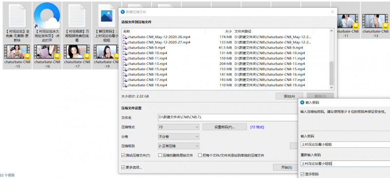 【自行打包】耐看型CB站主播CN_8【24v,3.9G】【百度云】