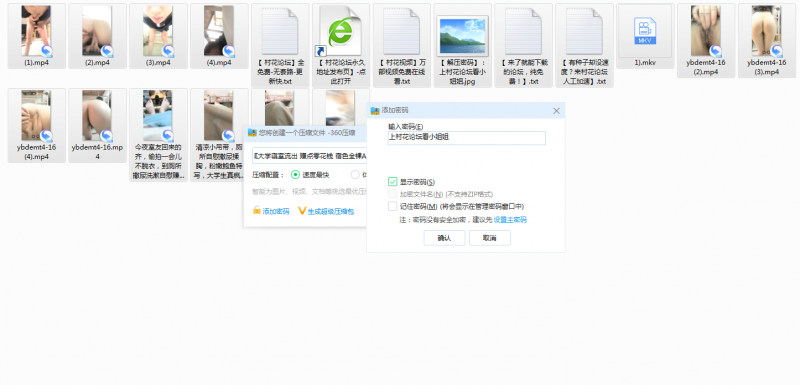 [自行打包] 颖宝大二美臀 13V/4.96G【百度云】