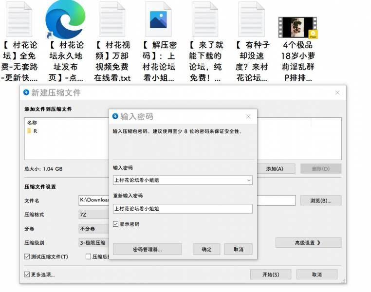 4个极品18岁小萝莉淫乱群P排排操 首次群P高难度性爱趴1.04G 百度云