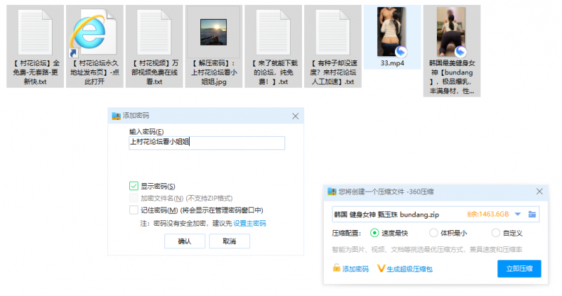 2021.08.06补【自行打包】【蜜桃臀】韩国健身美女bundang【1P 435M】【百度网盘】