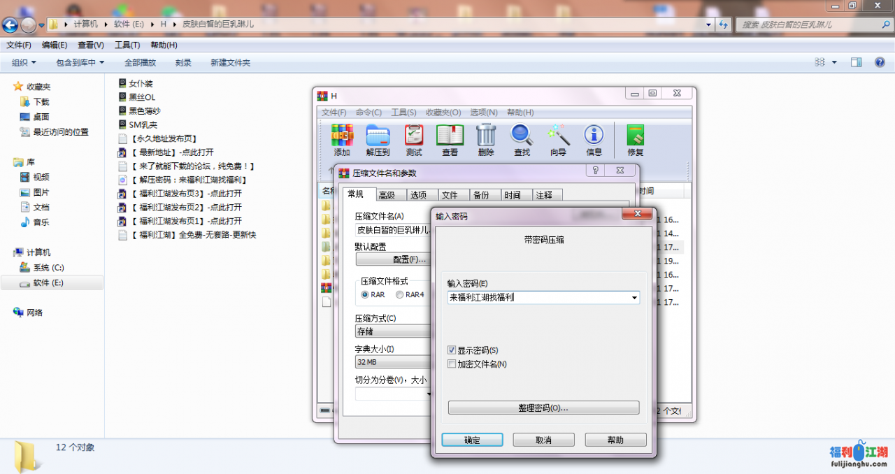 【自行打包】极品身材！皮肤白皙的巨乳琳儿【4V 795M】