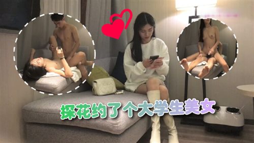 61619-探花老司机辉哥酒店约炮❤️模特身材大学生美女兼职妹撕破丝袜直接在沙发上各种姿势干