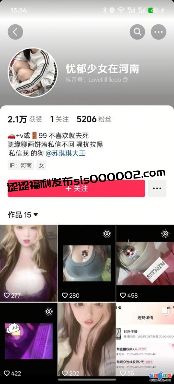 快手主播 诺宝 掰穴诱惑福利 疯狂自慰喷水骚叫 第二弹[某房原版]【571M】