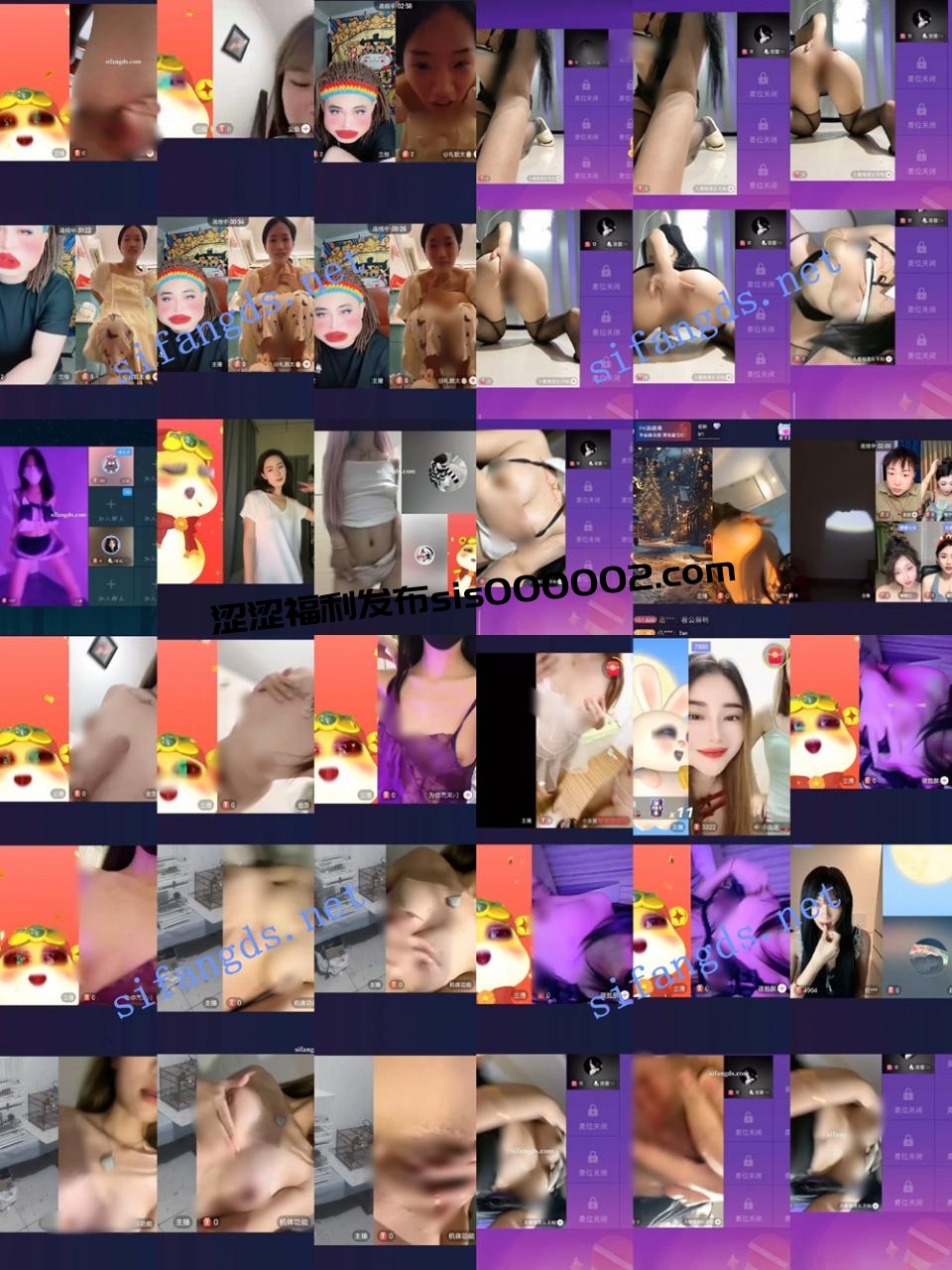 抖音丨💖XXXX 多位直播 整活 PK 惩罚 大尺度合集 28V 21分14