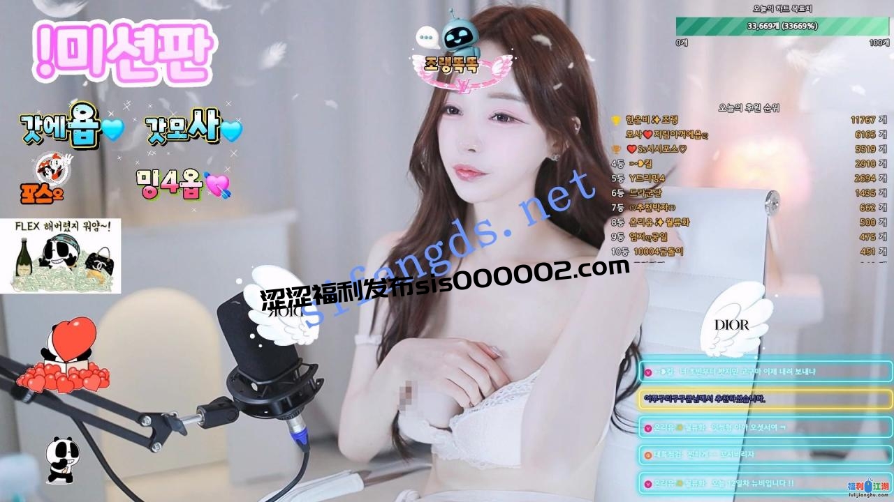 ⭐ 韩国BJ高颜值【cherrybest】 抖奶露点 3#【8.5G】