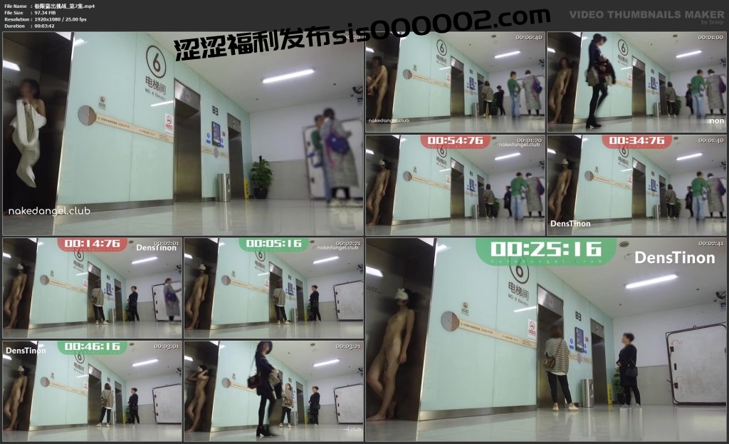 ✨ 精品推荐✨【Ariel】60秒极限露出挑战第一季1-8集【完整版】【8V】【5.56G】